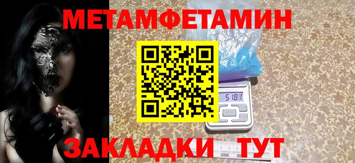 Amphetamine  блэк спрут ONION  АМФЕТАМИН  Вход с VPN  Каменка  Amphetamine Premium 