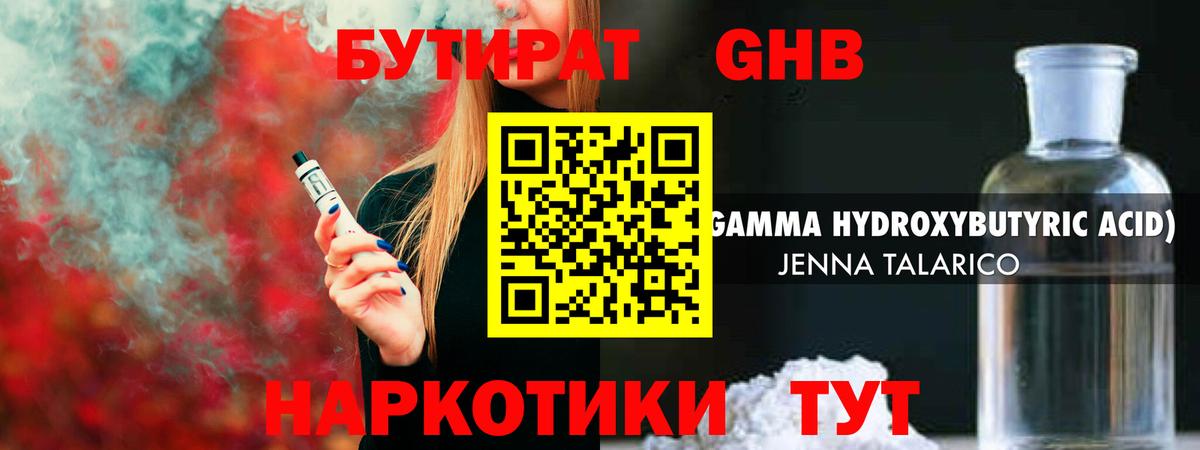 Метадон Каменка