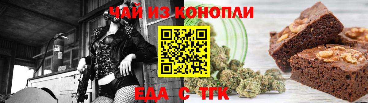Каменка  Cannafood конопля  Вход с VPN 