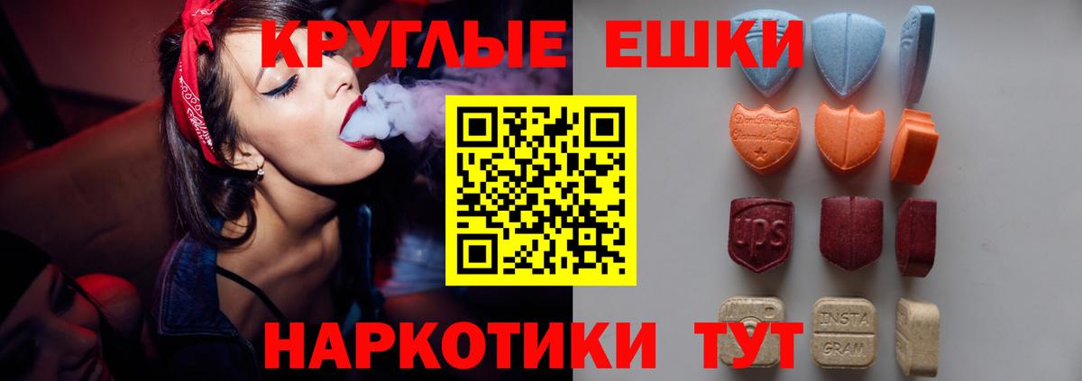 Каменка  купить закладку  Вход с VPN  ЭКСТАЗИ louis Vuitton 