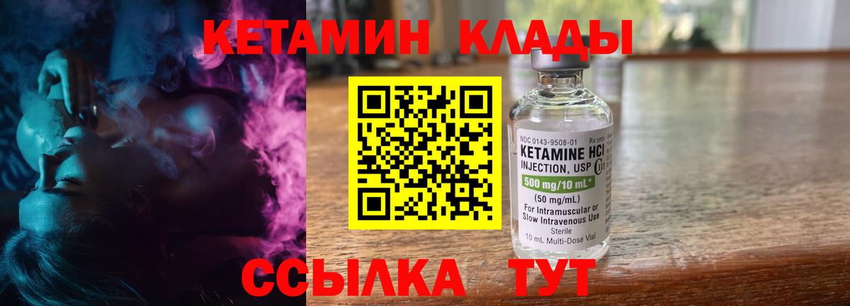 КОКАИН  ЭКСТАЗИ  Каменка  Мефедрон   Вход с VPN  Наркошоп  Гашиш  Метамфетамин  Конопля 