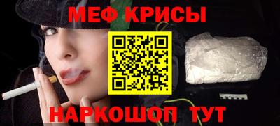 прущие крисы Лесосибирск