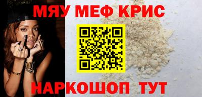 прущие крисы Лесосибирск