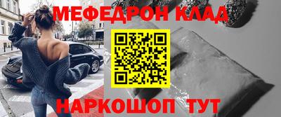 экстази Ливны