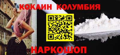 прущие крисы Лесосибирск