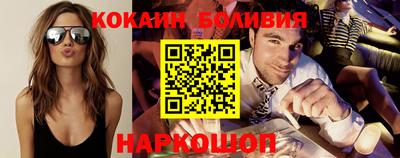прущие крисы Лесосибирск