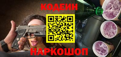 экстази Ливны