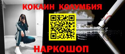 прущие крисы Лесосибирск