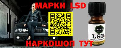 экстази Ливны