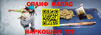 экстази Ливны