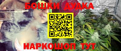 экстази Ливны