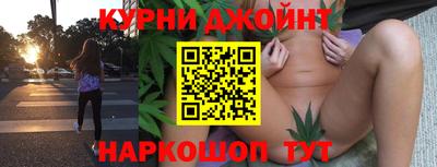 экстази Ливны