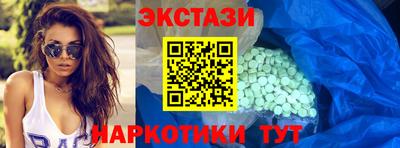 экстази Ливны