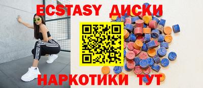прущие крисы Лесосибирск