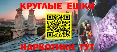 экстази Ливны