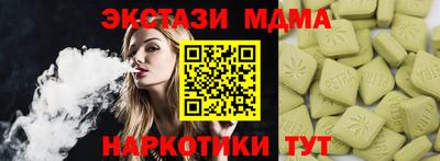 экстази Ливны