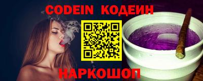 экстази Ливны