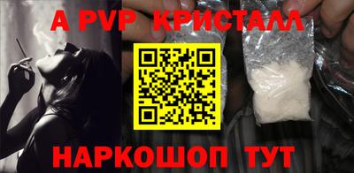 экстази Ливны