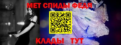 экстази Ливны