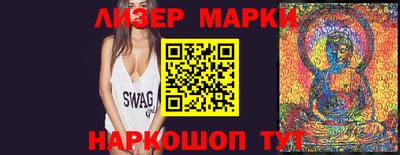 экстази Ливны