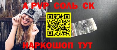 прущие крисы Лесосибирск