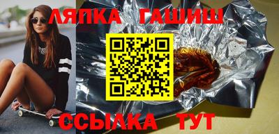 экстази Ливны