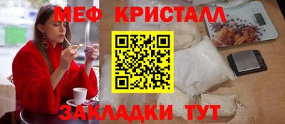 прущие крисы Лесосибирск