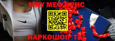 экстази Ливны