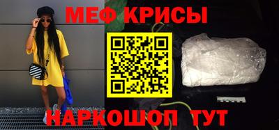 прущие крисы Лесосибирск