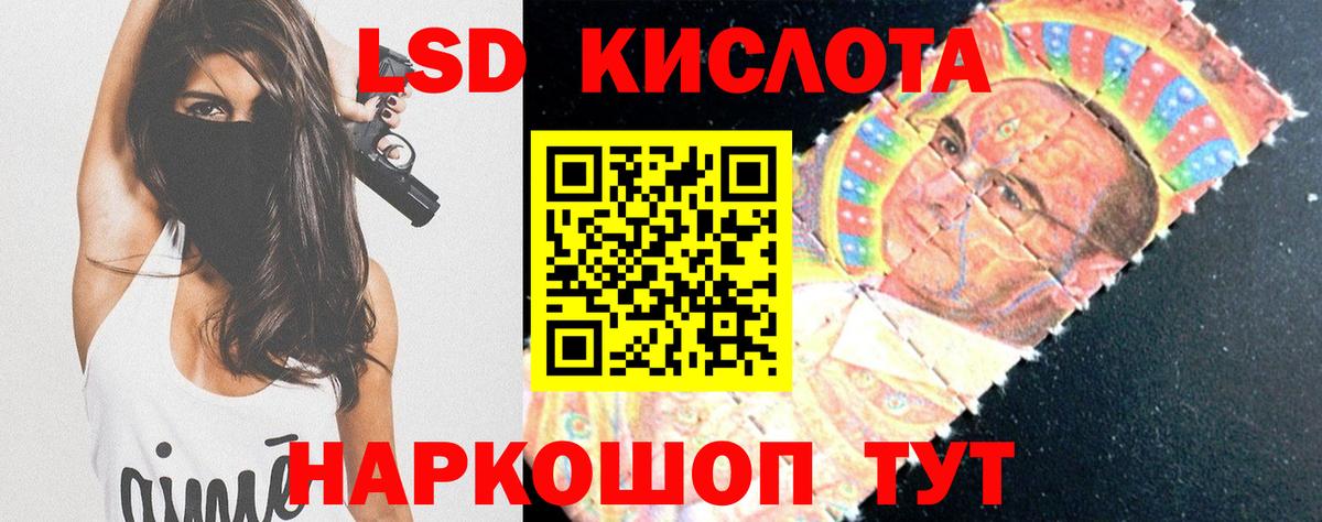Каменка  LSD-25 экстази ecstasy  LSD-25 экстази кислота  Вход с VPN 