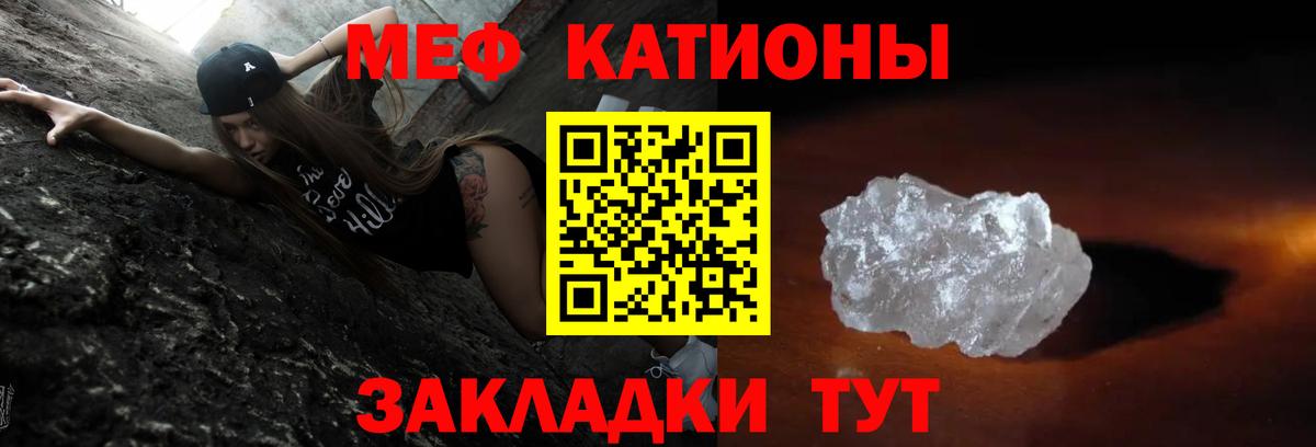Мефедрон  Вход с VPN  Меф мука  Каменка  Меф mephedrone 