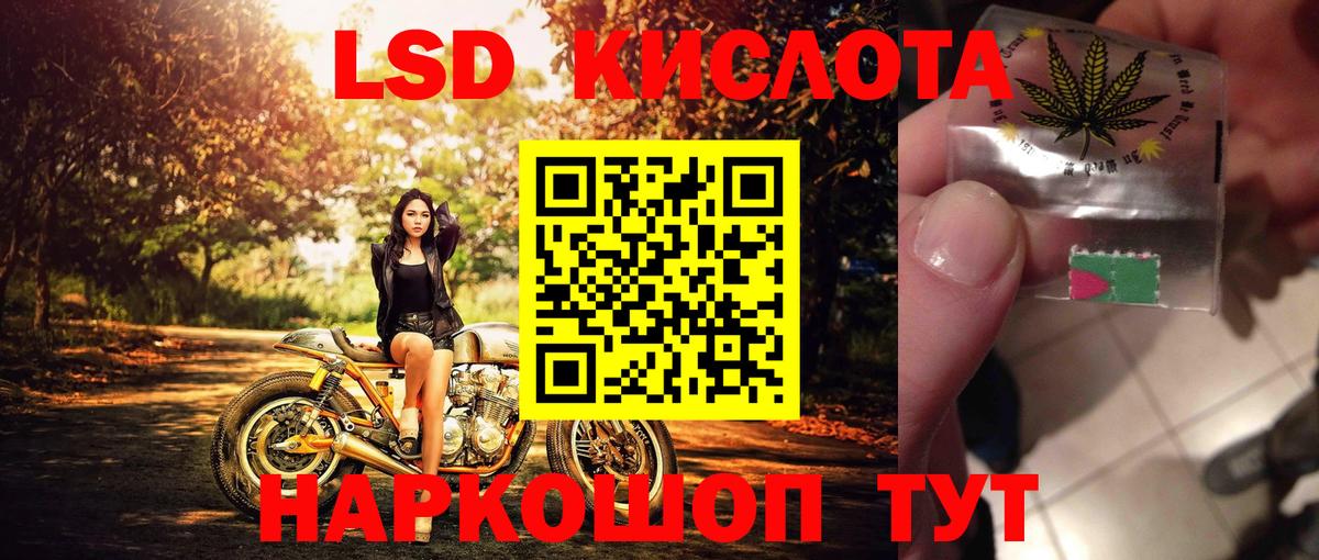 Каменка  Марки 25I-NBOMe  Наркотические марки 1,8мг  Вход с VPN  Наркотические марки 1,8мг 