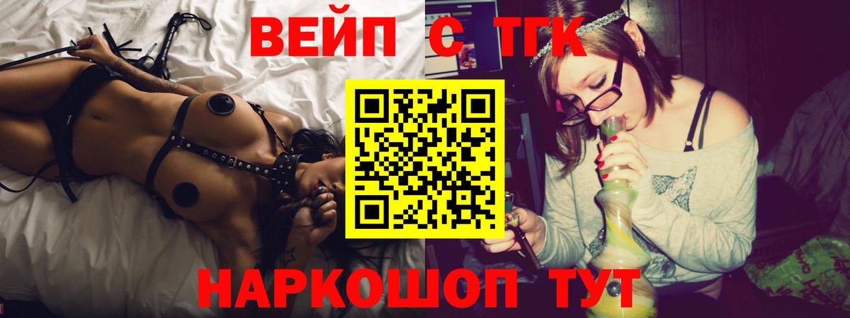 Дистиллят ТГК гашишное масло Каменка
