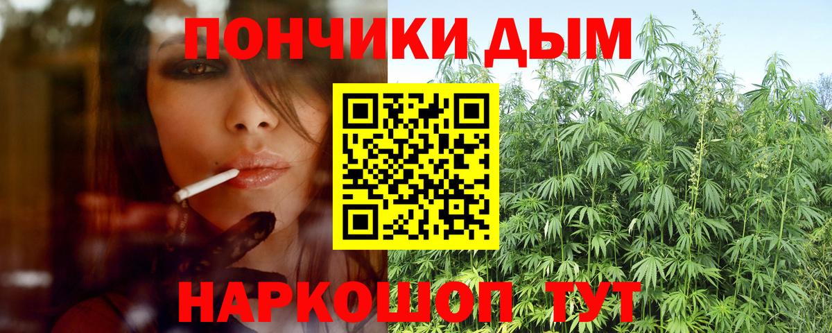 Каменка  Шишки марихуана семена  Марихуана марихуана  Вход с VPN  Марихуана ГИДРОПОН 